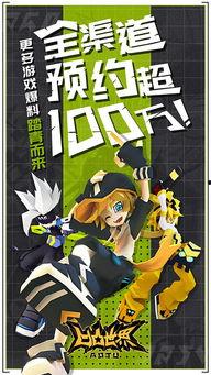 凹凸世界游戏最新爆料网,神秘新角色登场，剧情走向再掀波澜！