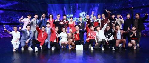 我是大明星鸳鸯组合